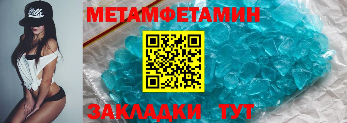 Тула  Amphetamine  Амфетамин  АМФ VHQ  Вход с VPN 
