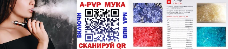 гидра ТОР shop какой сайт Alpha PVP мука Тула