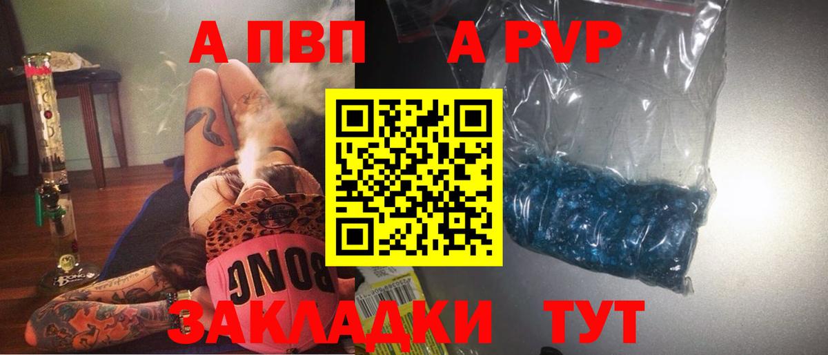 А ПВП СК КРИС Тула