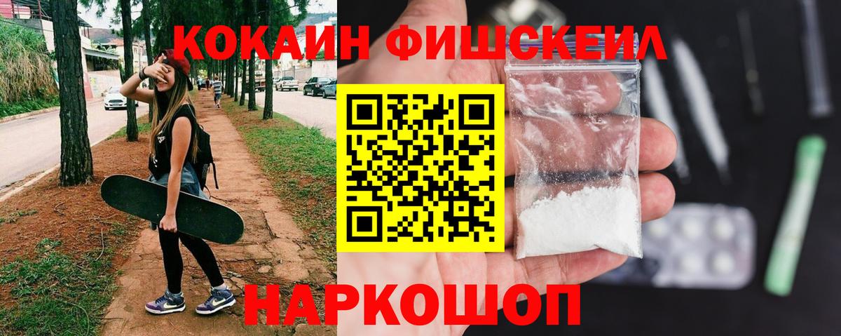Cocaine 99%  продажа наркотиков  Вход с VPN  Тула  COCAIN Эквадор  Cocaine 