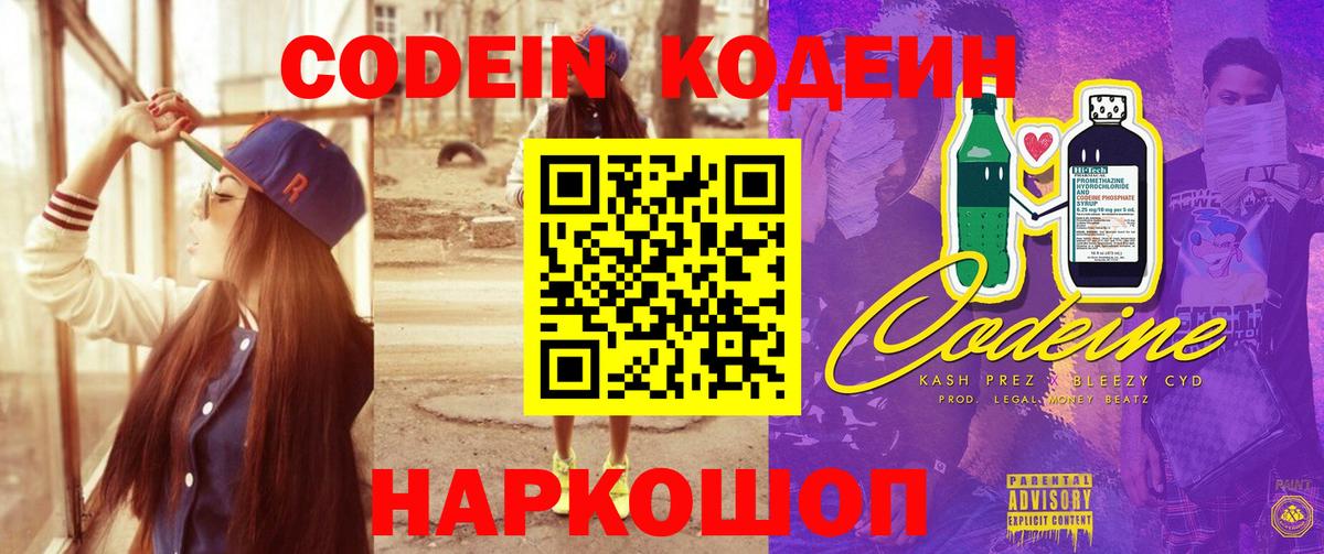 Тула  Вход с VPN  АМФЕТАМИН кристаллы  ТГК  Мефедрон   Гашиш  Кокаин 