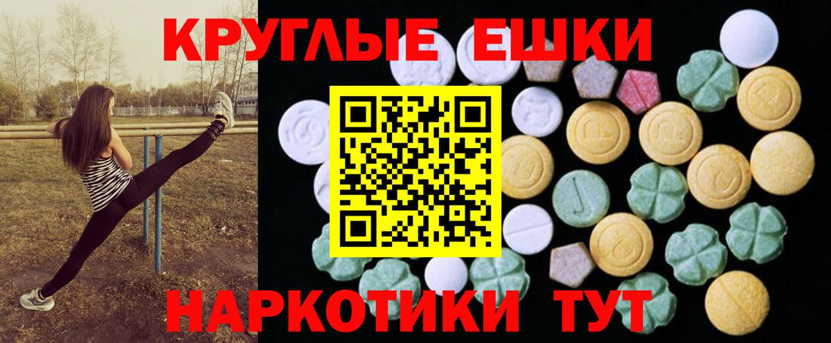 Ecstasy louis Vuitton Тула