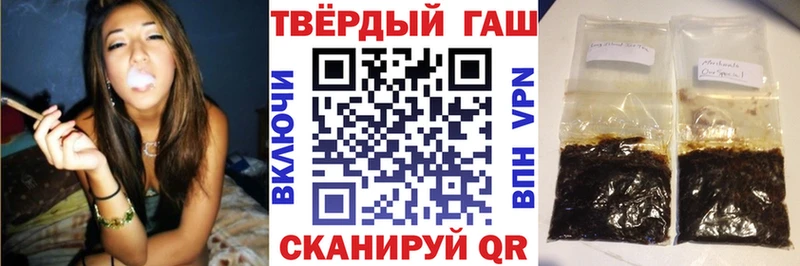 hydra ССЫЛКА Тула Гашиш 40% ТГК где купить наркотик