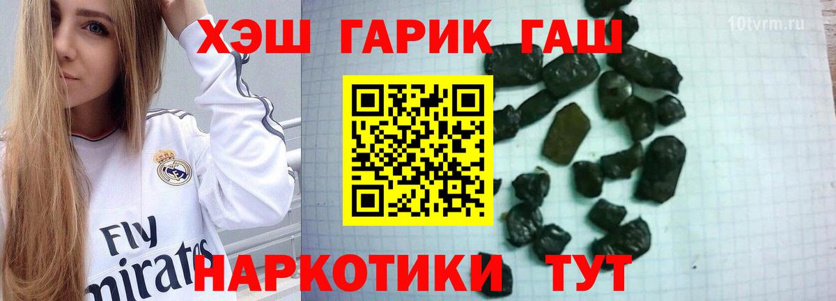 Гашиш индика сатива  Гашиш  Тула  где можно купить   Вход с VPN  ГАШ Изолятор 