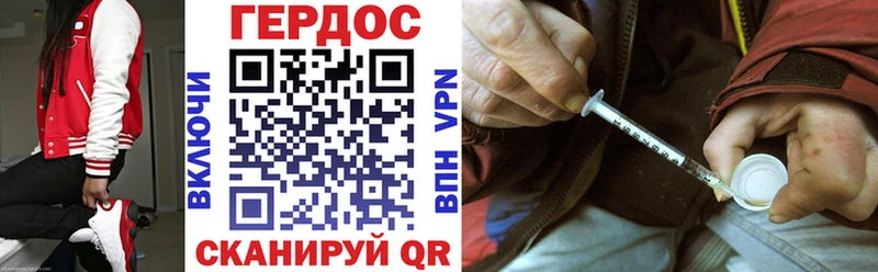 Героин белый  Тула 