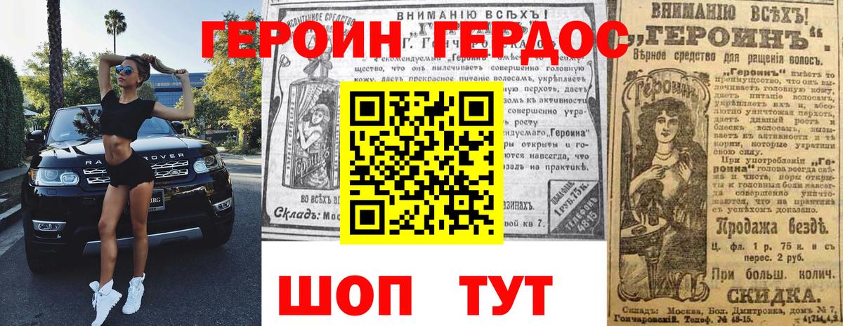 Тула  Героин  Вход с VPN  ГЕРОИН герыч 