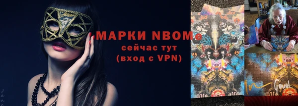 марки nbome Корсаков