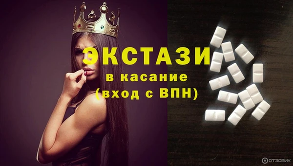 МДМА Кодинск