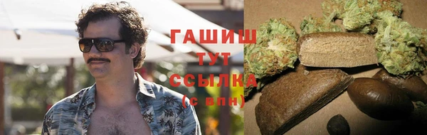 каннабис Козельск