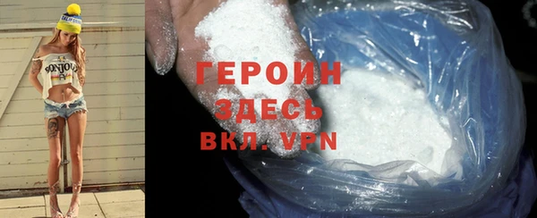 МДМА Кодинск