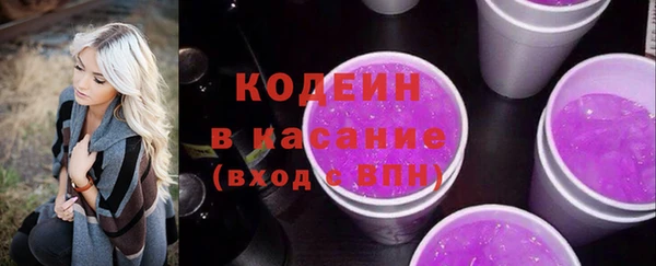 МДМА Кодинск