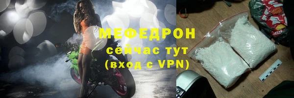 МДМА Кодинск
