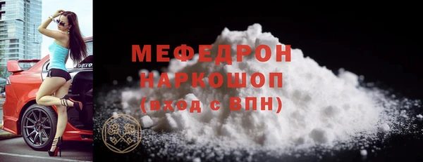 МДМА Кодинск