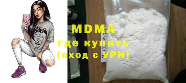 эйфоретик Костерёво