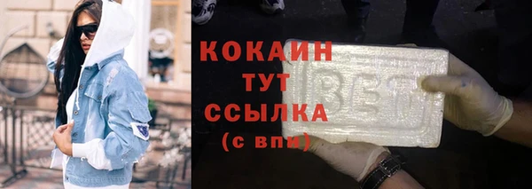 MDMA Козловка