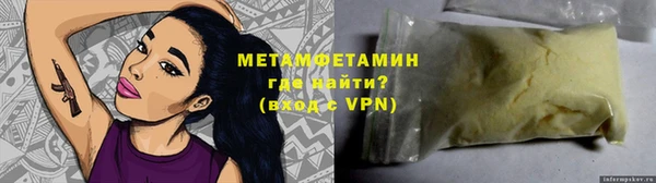 MDMA Козловка