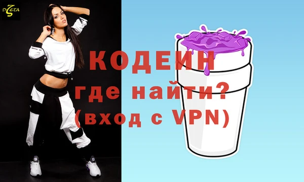 MDMA Козловка