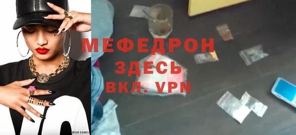 МДМА Кодинск