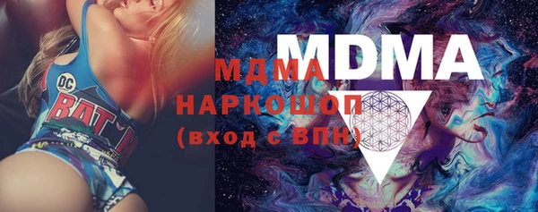 МДМА Кодинск