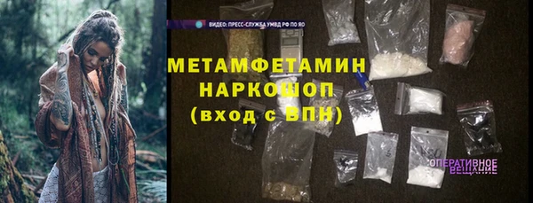 MDMA Козловка
