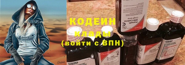 эйфоретик Костерёво