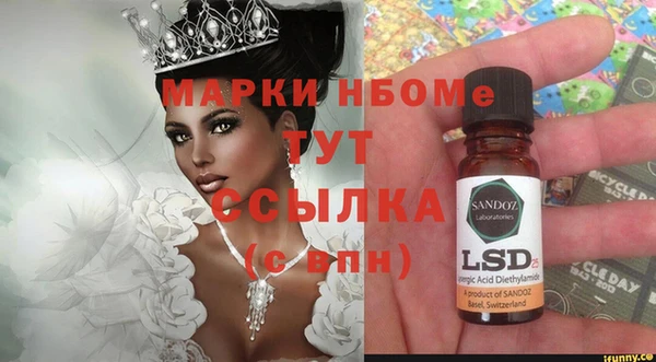 марки nbome Корсаков