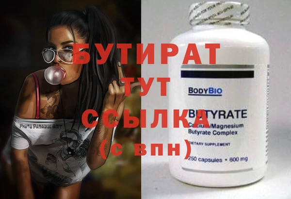МДМА Кодинск