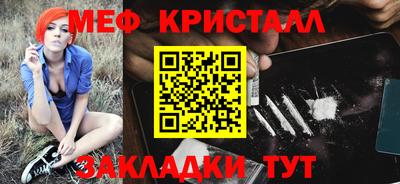 скорость Краснокаменск