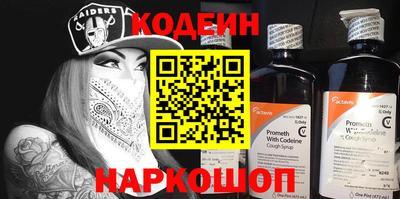 бутик Краснознаменск