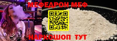 скорость Краснокаменск