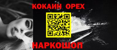 скорость Краснокаменск