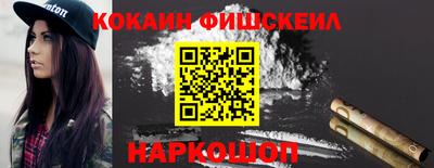 бутик Краснознаменск