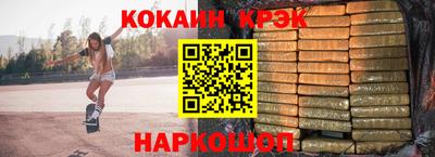 бутик Краснознаменск