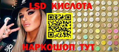 скорость Краснокаменск
