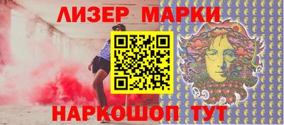 бутик Краснознаменск