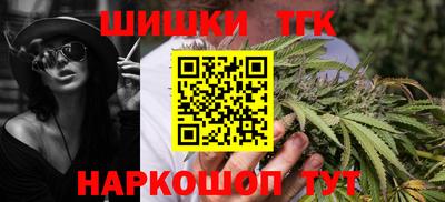 бутик Краснознаменск