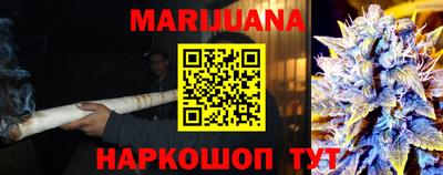 бутик Краснознаменск