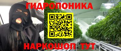 бутик Краснознаменск