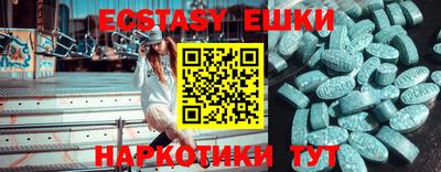 бутик Краснознаменск
