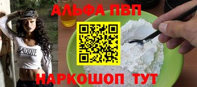 бутик Краснознаменск