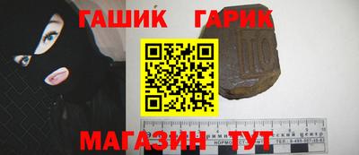 jwh Краснодар