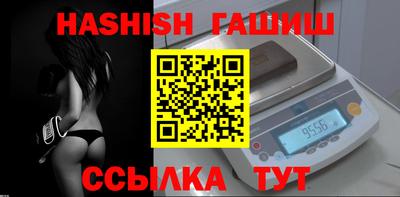 jwh Краснодар