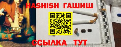 бутик Краснознаменск
