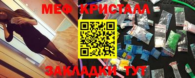 бутик Краснознаменск