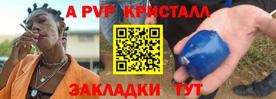 скорость Краснокаменск