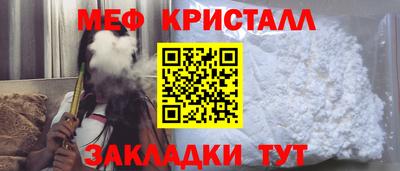 бутик Краснознаменск