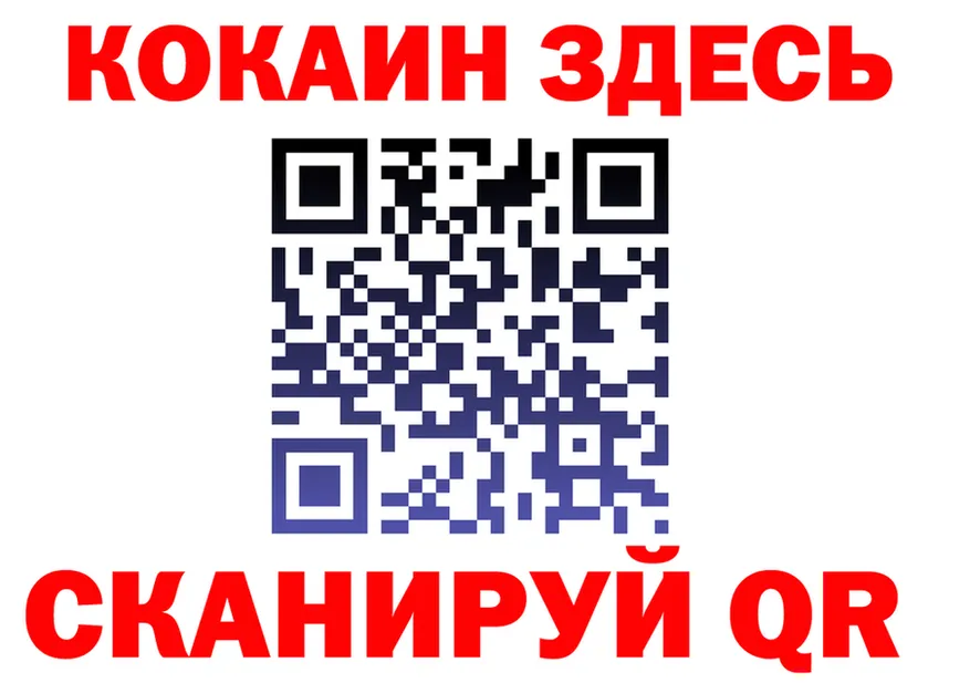 МЕФ 4 MMC ТОР мориарти МЕГА Тула