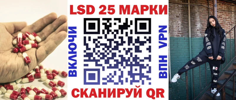 LSD-25 экстази кислота  Тула 