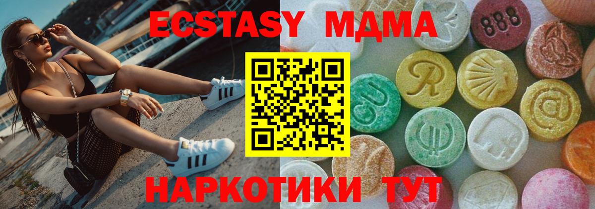 MDMA молли  МДМА  MDMA VHQ  Тула  Вход с VPN 