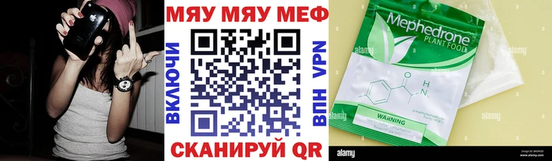 где купить   Тула  blacksprut tor  МЕФ mephedrone 